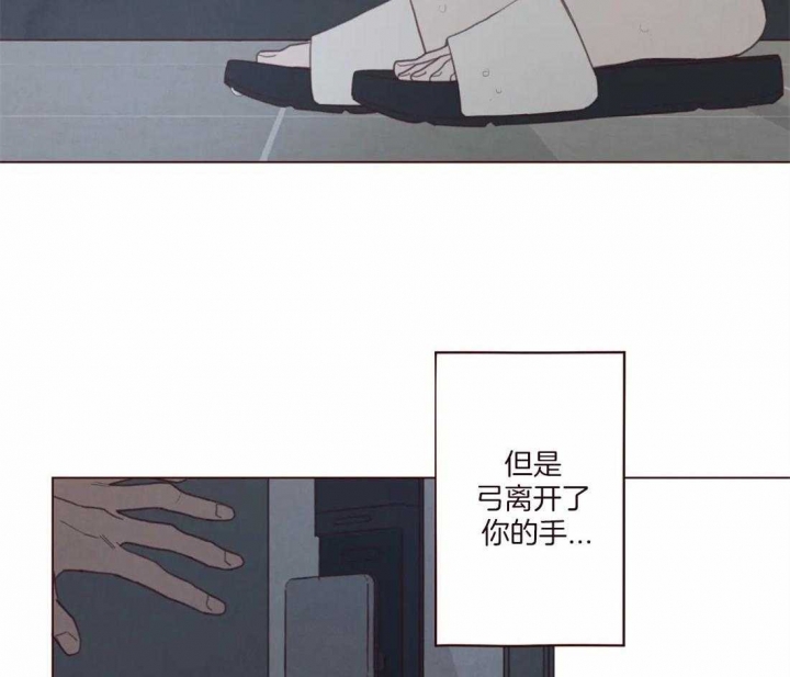 《鬼怪》漫画最新章节第115话免费下拉式在线观看章节第【52】张图片