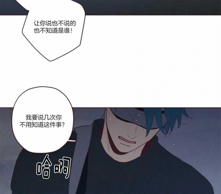 《鬼怪》漫画最新章节第64话免费下拉式在线观看章节第【15】张图片