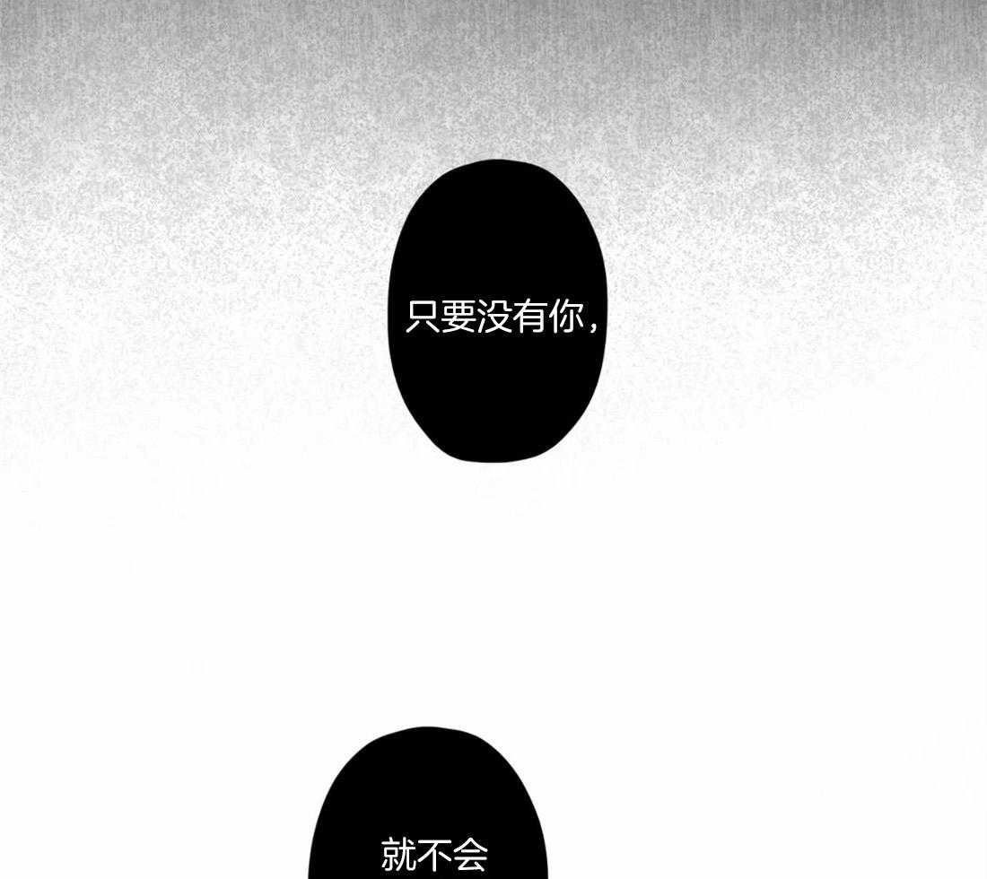 《鬼怪》漫画最新章节第125话免费下拉式在线观看章节第【15】张图片