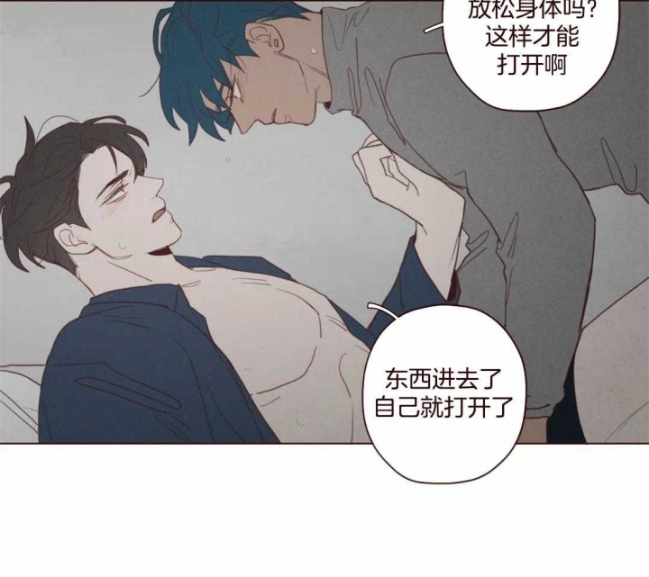 《鬼怪》漫画最新章节第95话免费下拉式在线观看章节第【7】张图片