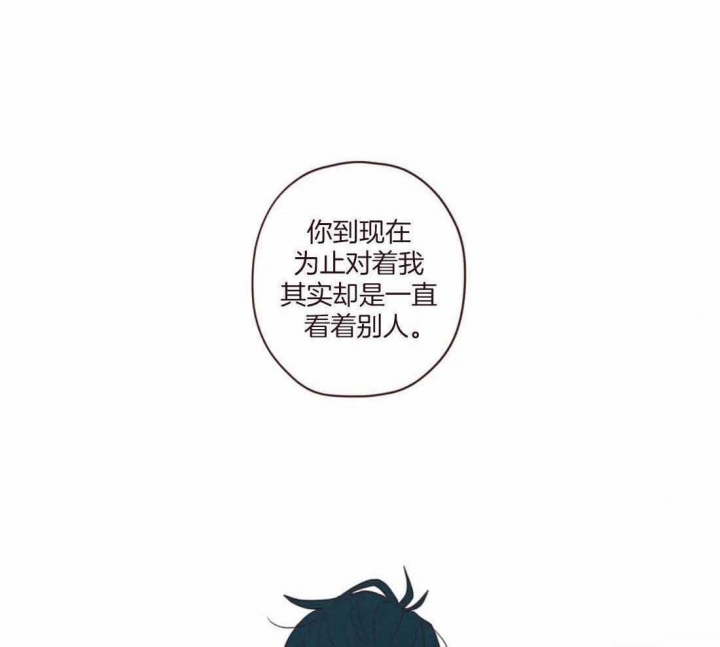 《鬼怪》漫画最新章节第108话免费下拉式在线观看章节第【22】张图片