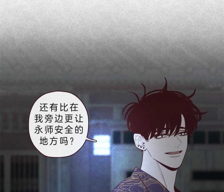 《鬼怪》漫画最新章节第62话免费下拉式在线观看章节第【26】张图片