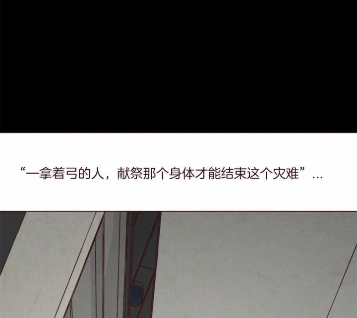 《鬼怪》漫画最新章节第122话免费下拉式在线观看章节第【21】张图片