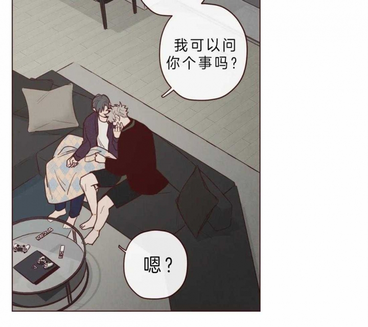 《鬼怪》漫画最新章节第76话免费下拉式在线观看章节第【30】张图片