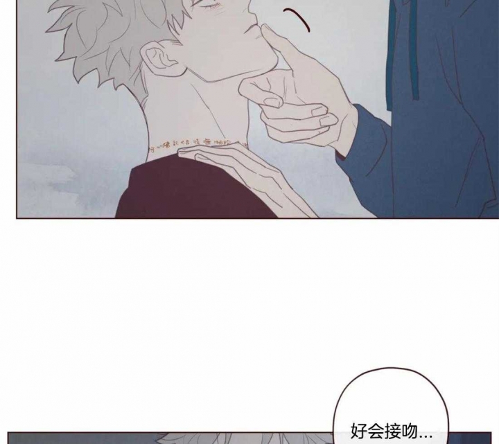 《鬼怪》漫画最新章节第104话免费下拉式在线观看章节第【2】张图片