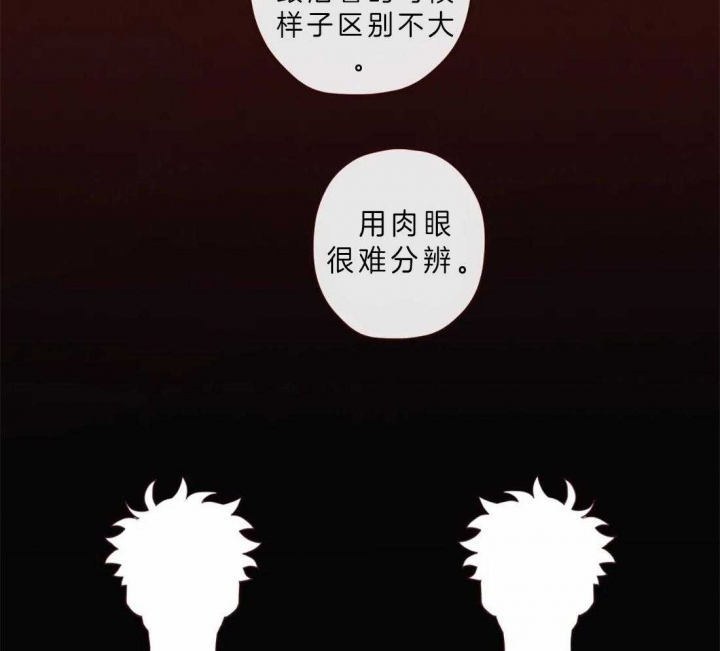 《鬼怪》漫画最新章节第79话免费下拉式在线观看章节第【11】张图片