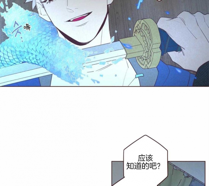 《鬼怪》漫画最新章节第87话免费下拉式在线观看章节第【21】张图片