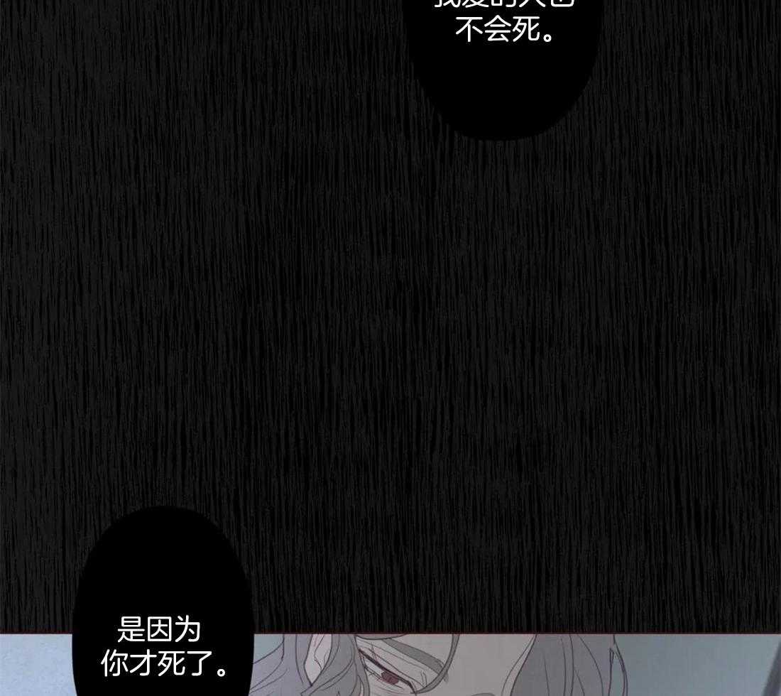 《鬼怪》漫画最新章节第125话免费下拉式在线观看章节第【18】张图片