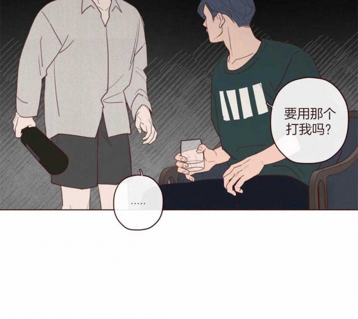 《鬼怪》漫画最新章节第110话免费下拉式在线观看章节第【10】张图片