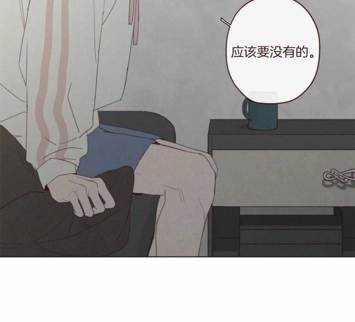 《鬼怪》漫画最新章节第119话免费下拉式在线观看章节第【19】张图片