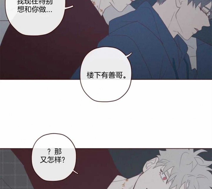 《鬼怪》漫画最新章节第104话免费下拉式在线观看章节第【13】张图片