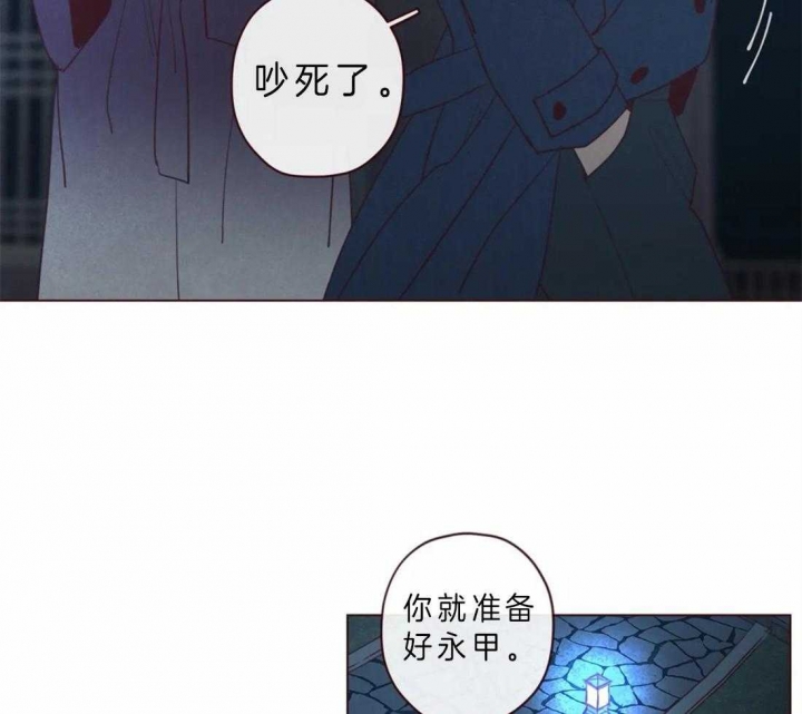 《鬼怪》漫画最新章节第62话免费下拉式在线观看章节第【9】张图片