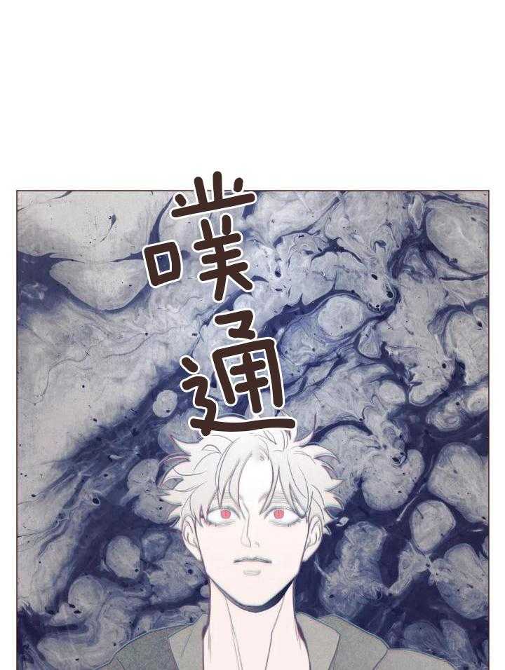 《鬼怪》漫画最新章节第131话免费下拉式在线观看章节第【27】张图片