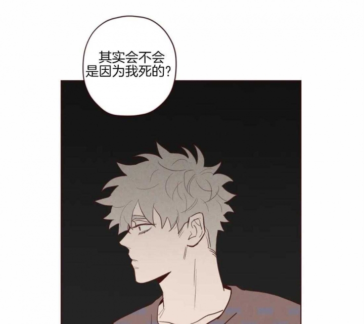 《鬼怪》漫画最新章节第84话免费下拉式在线观看章节第【22】张图片