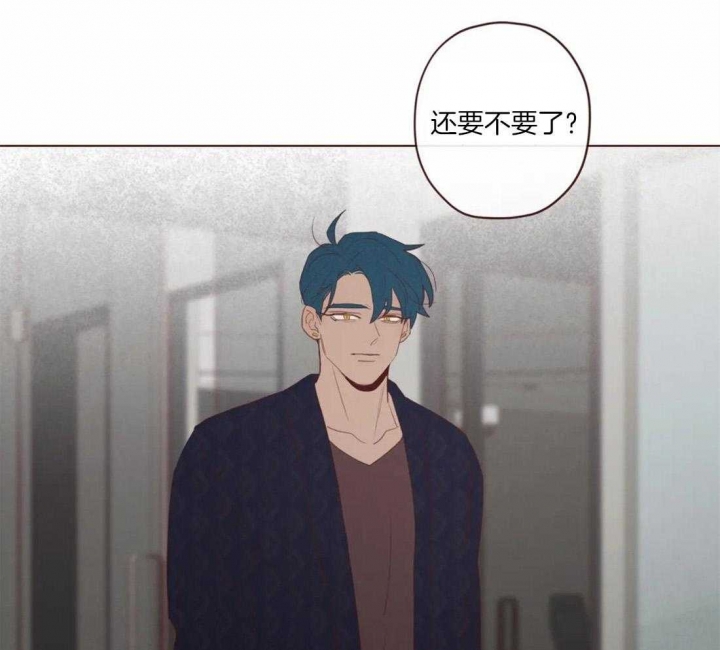 《鬼怪》漫画最新章节第118话免费下拉式在线观看章节第【9】张图片