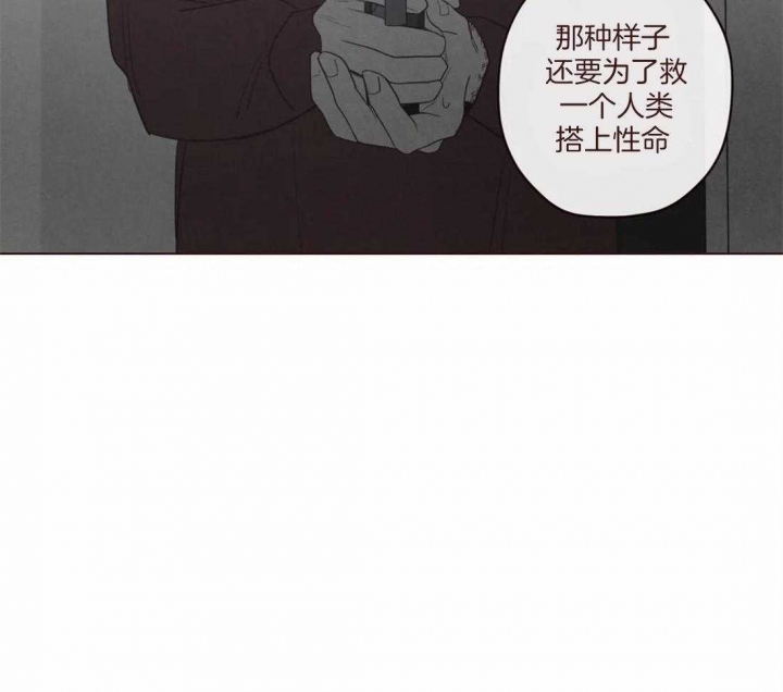 《鬼怪》漫画最新章节第120话免费下拉式在线观看章节第【17】张图片