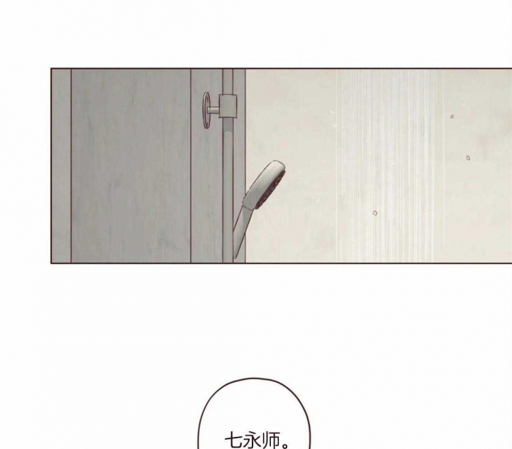 《鬼怪》漫画最新章节第116话免费下拉式在线观看章节第【8】张图片