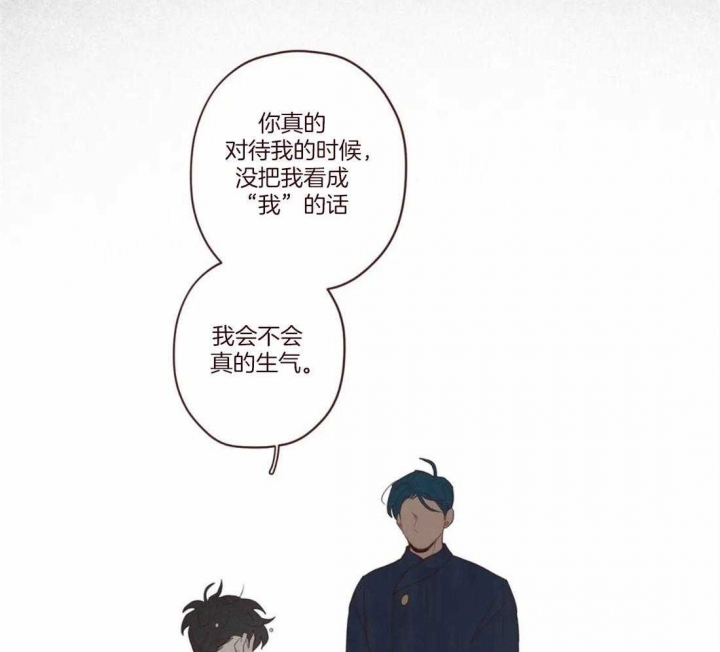 《鬼怪》漫画最新章节第118话免费下拉式在线观看章节第【48】张图片