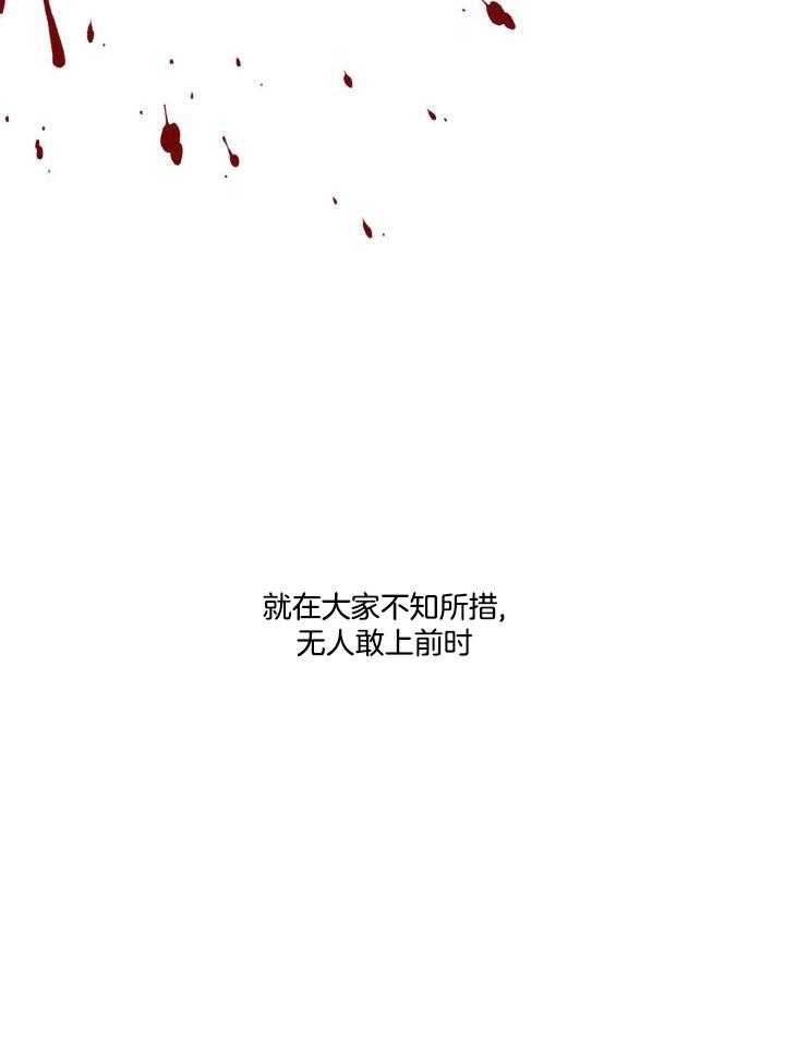 《鬼怪》漫画最新章节第138话免费下拉式在线观看章节第【19】张图片