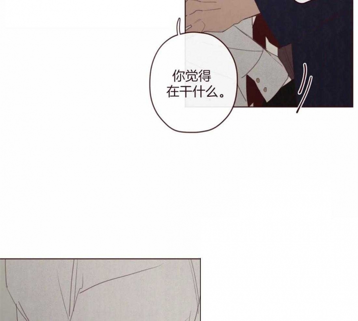 《鬼怪》漫画最新章节第116话免费下拉式在线观看章节第【34】张图片