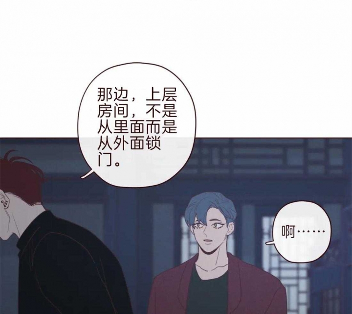 《鬼怪》漫画最新章节第99话免费下拉式在线观看章节第【34】张图片