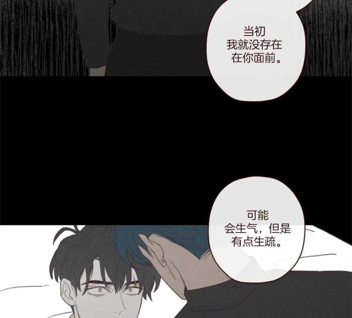 《鬼怪》漫画最新章节第118话免费下拉式在线观看章节第【45】张图片