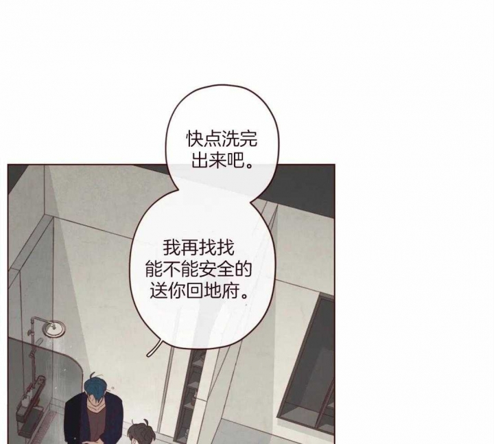 《鬼怪》漫画最新章节第116话免费下拉式在线观看章节第【22】张图片