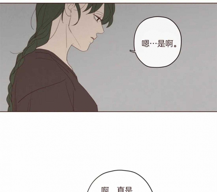 《鬼怪》漫画最新章节第120话免费下拉式在线观看章节第【18】张图片