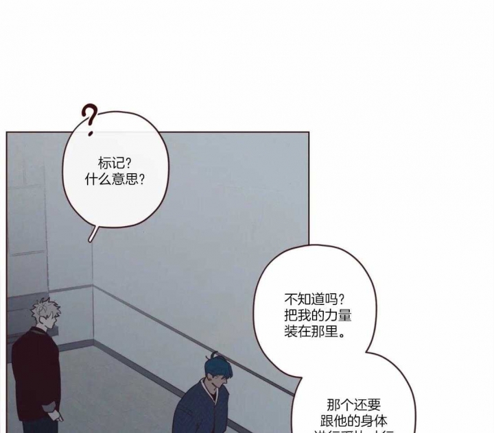 《鬼怪》漫画最新章节第68话免费下拉式在线观看章节第【19】张图片