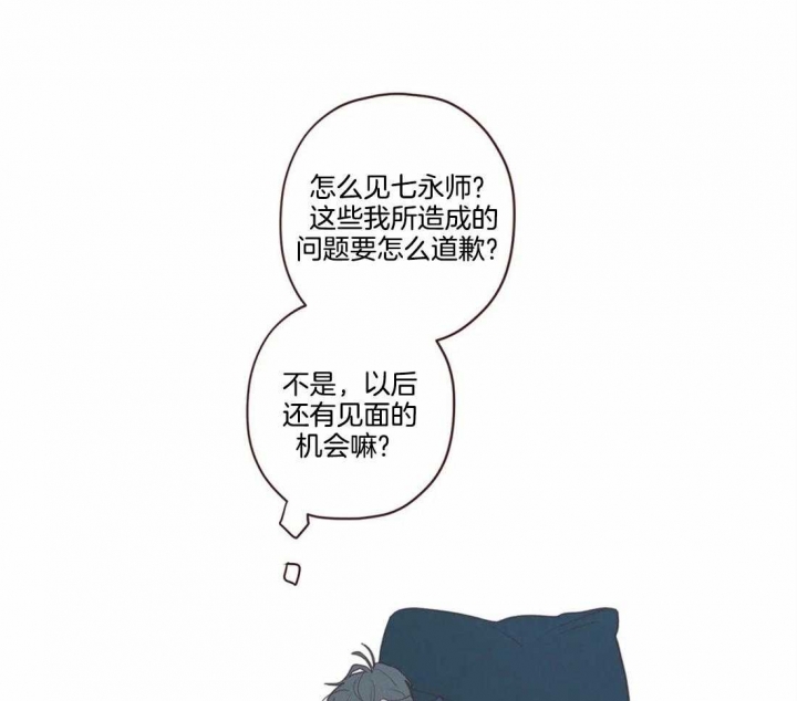 《鬼怪》漫画最新章节第102话免费下拉式在线观看章节第【16】张图片