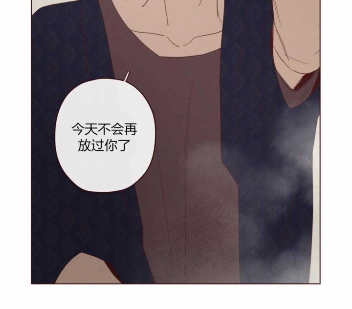 《鬼怪》漫画最新章节第118话免费下拉式在线观看章节第【20】张图片