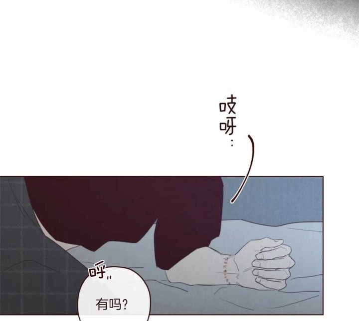 《鬼怪》漫画最新章节第105话免费下拉式在线观看章节第【5】张图片