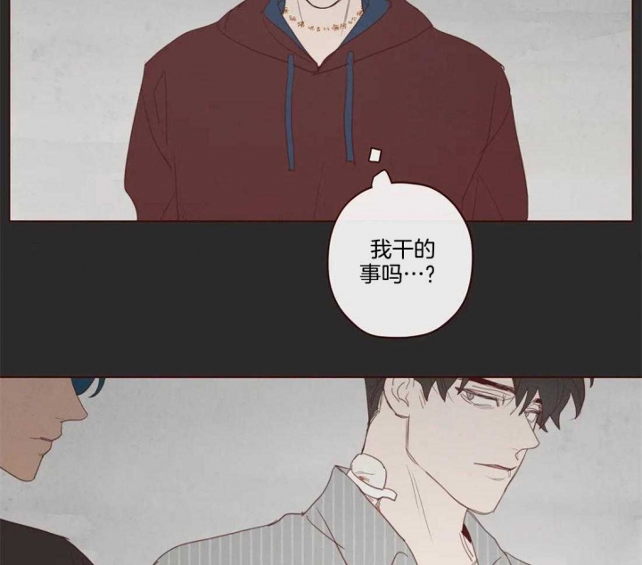 《鬼怪》漫画最新章节第102话免费下拉式在线观看章节第【3】张图片