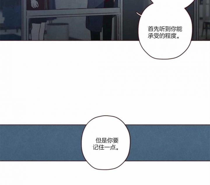 《鬼怪》漫画最新章节第70话免费下拉式在线观看章节第【9】张图片