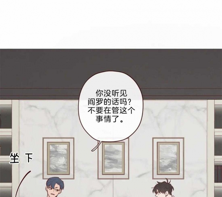 《鬼怪》漫画最新章节第109话免费下拉式在线观看章节第【15】张图片