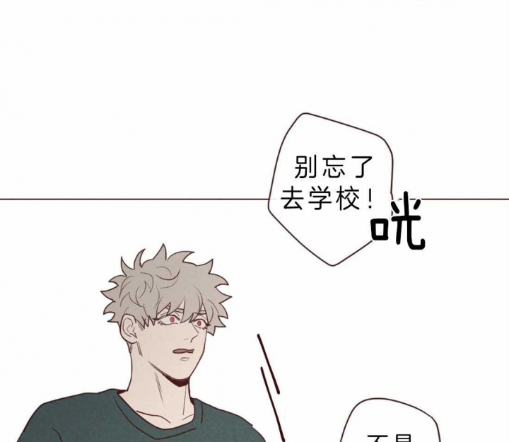 《鬼怪》漫画最新章节第81话免费下拉式在线观看章节第【20】张图片