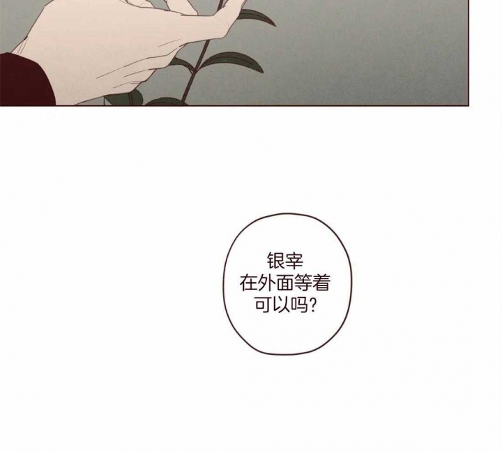 《鬼怪》漫画最新章节第112话免费下拉式在线观看章节第【18】张图片