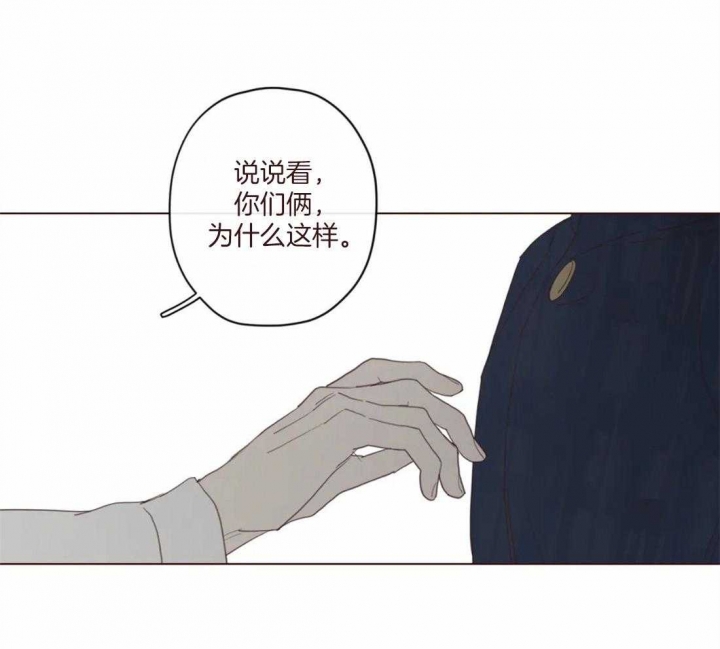 《鬼怪》漫画最新章节第119话免费下拉式在线观看章节第【43】张图片