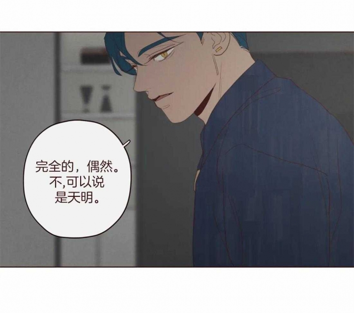 《鬼怪》漫画最新章节第120话免费下拉式在线观看章节第【30】张图片