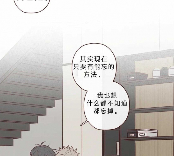 《鬼怪》漫画最新章节第76话免费下拉式在线观看章节第【34】张图片