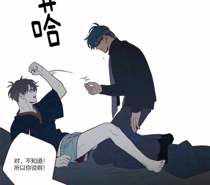 《鬼怪》漫画最新章节第64话免费下拉式在线观看章节第【14】张图片