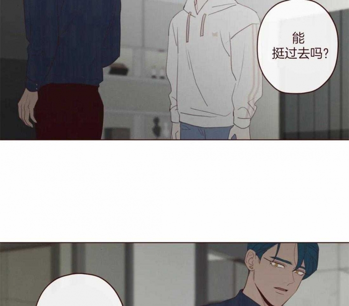 《鬼怪》漫画最新章节第122话免费下拉式在线观看章节第【44】张图片