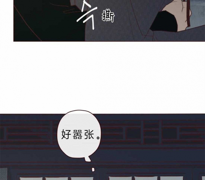 《鬼怪》漫画最新章节第77话免费下拉式在线观看章节第【34】张图片