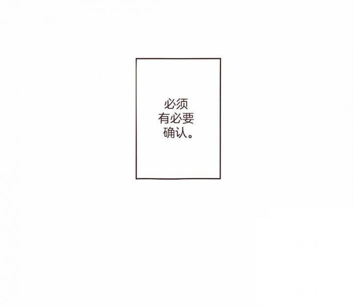 《鬼怪》漫画最新章节第120话免费下拉式在线观看章节第【44】张图片