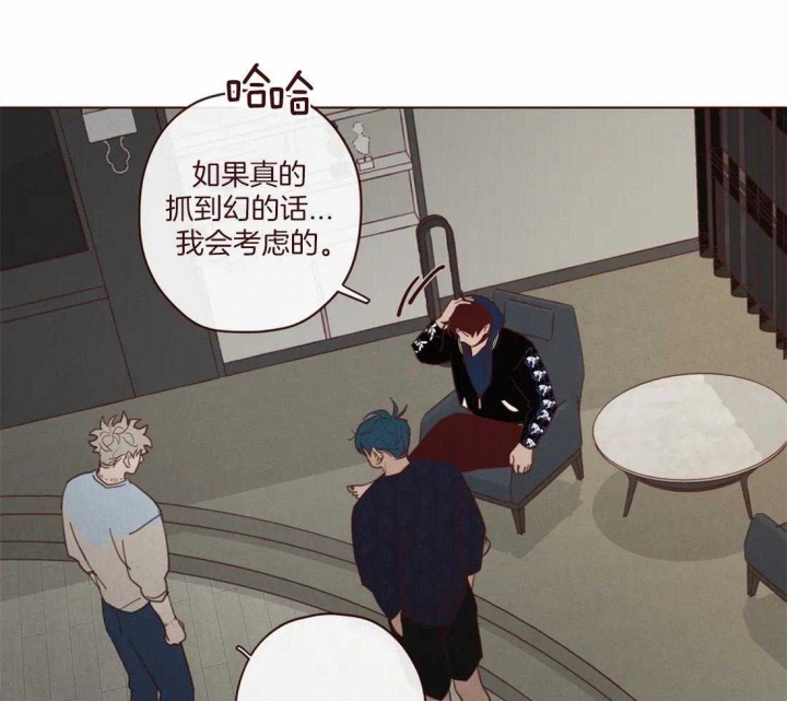 《鬼怪》漫画最新章节第112话免费下拉式在线观看章节第【35】张图片