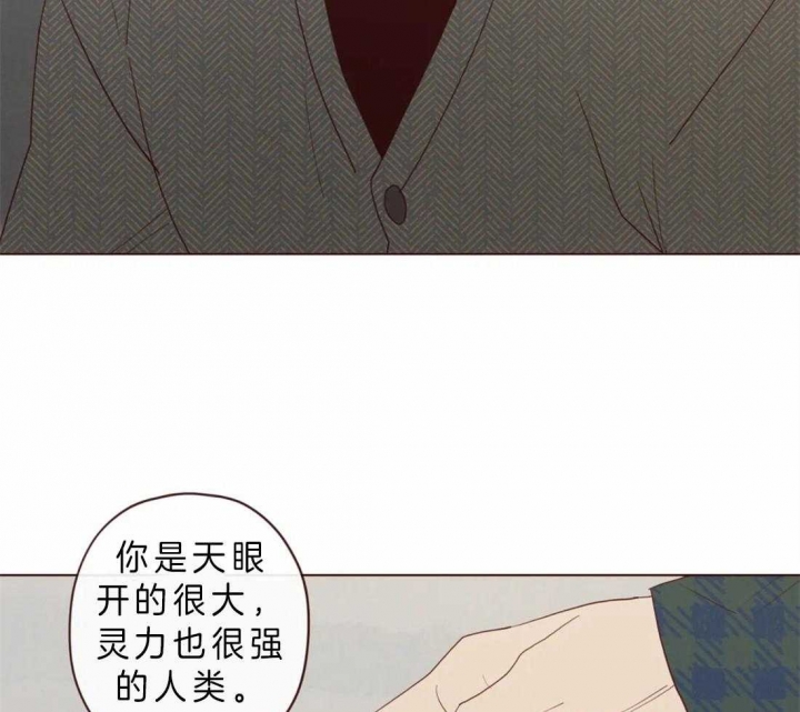 《鬼怪》漫画最新章节第79话免费下拉式在线观看章节第【36】张图片