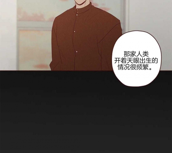 《鬼怪》漫画最新章节第83话免费下拉式在线观看章节第【15】张图片