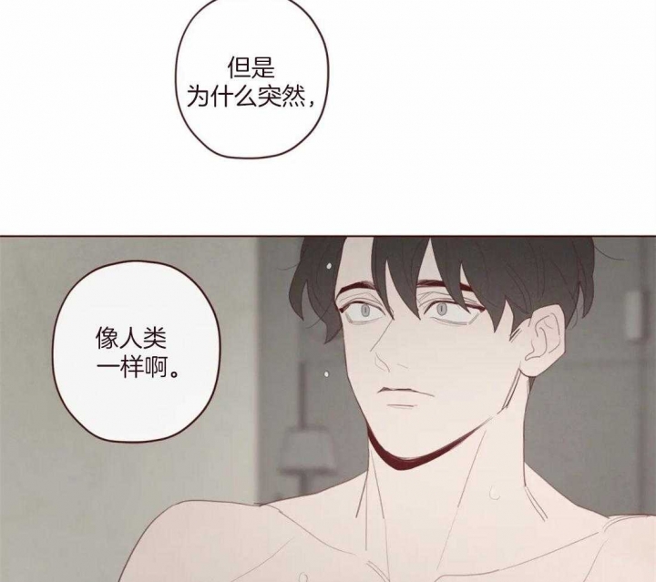 《鬼怪》漫画最新章节第117话免费下拉式在线观看章节第【27】张图片