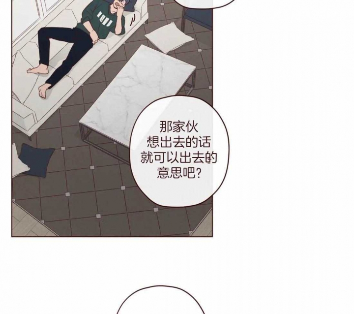 《鬼怪》漫画最新章节第110话免费下拉式在线观看章节第【28】张图片