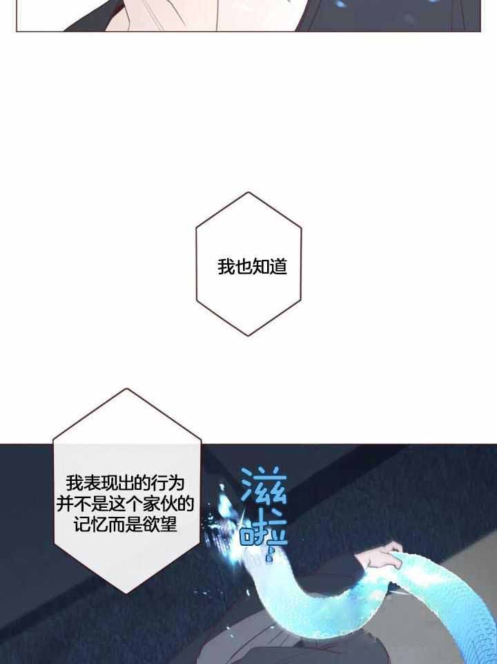 《鬼怪》漫画最新章节第127话免费下拉式在线观看章节第【27】张图片